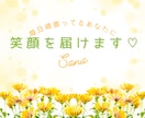 心の回復✨あなたの頑張りをたくさん褒めます 頑張りすぎた、疲れた、自信がない…あなたを元気にします♡ イメージ7