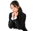 もう嫌！職場の人間関係お悩み聞きます もう限界！辛い！疲れた心をゆっくり癒します イメージ5