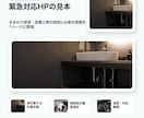 AIで1ページHPたたき台を作ります 小さな事業の強みを整理し形にします イメージ7