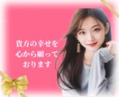 報われない恋に疲れた貴方に寄り添います 恋愛/辛い/悩み/失恋/不倫/浮気/セックスレス/音信不通 イメージ5