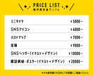 イラスト+デザインの作成賜ります デザイナーが使用用途に合わせてイラストとデザインを作成します イメージ4