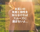 ガマンばかりは疲れた！望む恋愛に導きます 納得した恋愛だったけど苦しいのは私だけの気がする。！ イメージ3