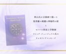 高次元より過去、今、未来へのメッセージお伝えします 魂に響くカードのメッセージをそのままDMにてお送りします イメージ2
