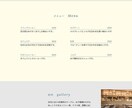 LP制作 コーディング代行いたします HTML/CSSでコーディング代行いたします イメージ5