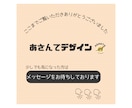 ぱっと伝わるココナラサムネイル作成します ポスター作成経験があるので初めての方でも安心！ イメージ10