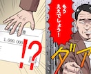 圧倒的【YouTube/縦読み漫画】制作します 高画質・高品質「YouTube漫画/縦読み漫画」を制作します イメージ2
