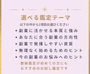 副業に活かせる強みを数秘で読み解きます 何が向いているかわからない方へ、数秘で副業の方向性を整えます イメージ2