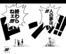 ONE PIECEの最終編について語ります ワンピースの最後は一体どうなるのか!? 熱く語り合いましょう イメージ3