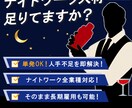幅広いテイストに対応！web画像を作成いたします 高品質デザインをご提供し、お客様の売り上げに貢献いたします イメージ6