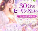 今のあなたと未来のあなたを占います 高次元と繋がるからあなたからのメッセージを受け取り未来をみる イメージ1