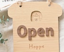 店名入＊パンのOPEN CLOSEボード作ります ナチュラルなパン型木製ボードでお客様を温かくお出迎え♪ イメージ6