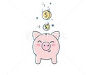 現役FPがお得な貯金教えます 資産運用は必要なの？お金が減ったら嫌だ。そんな方に！ イメージ1