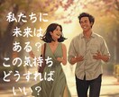 この年齢で恋していい？40・50代の恋愛を占います 40代50代女性の恋愛をタロットでやさしく読み解きます イメージ7