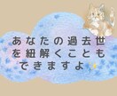 仕事・人間関係・婚活etc【お悩み総合】鑑定します 頑張るあなたへ✨リーディングで心のもやもや紐解きませんか？ イメージ7