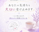 彼の気持ち知りたい…復縁・片思い・彼の本音を視ます 数秘術×心理学で彼の本音を整理し、明日からできる一歩をお届け イメージ5