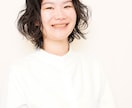 発達の悩み、元特別支援教員がやさしくお聞きします 保護者の不安やモヤモヤを安心して話せます イメージ1