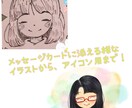写真を元にデフォルメで似顔絵を描かせていただきます デフォルメ似顔絵 アイコンや挿絵にどうぞ イメージ1