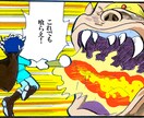 マンガ動画1コマ　三千円で承ります レトロな絵柄です．脳内再生されている話を漫画にしませんか？ イメージ3