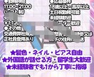 アパレル店員向けオシャレで分かりやすい画像作ります 現役アパレル店員がSNS・VMDで使える画像を作成 イメージ8
