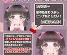 きゅるんとかわいいイラスト・アイコン描きます ポーズと表情のみ選択式！配色・服装・髪型はご自由にオーダー！ イメージ5