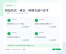 LINE公式のリッチメニューをデザインします 店舗に合わせて見やすく押しやすい導線を制作 イメージ6