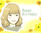 プレゼントにぜひ！似顔絵をお描きします お誕生日や記念日に、似顔絵のプレゼントはいかがですか？ イメージ2