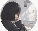 あなたの気持ちを否定せず、ゆっくり話聞きます モヤモヤした気持ち、誰かに話してみませんか？ イメージ1