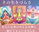 女神カードで心を整えるオラクルリーディングをします カード画像＋チャットカウンセリング付き♡現実を一緒に整えます イメージ2