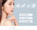 元美容看護師がインスタ投稿作ります 美容クリニック向け 伝わる投稿デザイン制作 イメージ4