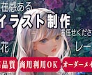 物語性のある一枚絵を丁寧に制作いたします 小説表紙・キービジュアル対応【期間限定18,000円】 イメージ1