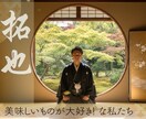 AI×和風モダン！おむすびの温かな結婚動画作ります 「結ぶ」をテーマに。優しさ溢れる、心温まる一通の贈りもの イメージ5
