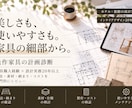 家具職人経験デザイナーが造作家具の計画を診断します 寸法・素材・使い勝手・製作費用上の注意点をプロの視点で確認 イメージ1