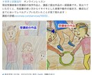 保育士試験造形講座全①〜④を個別指導します 講評6課題、制作資料25課題を画像と動画でレッスンします イメージ9