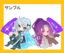 3名様限定！デフォルメキャラ描きます アイコン、サムネイル、グッズなど！可愛いミニキャラを作ります イメージ5