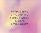 あなたの知らずに隠された不安感を見つけ取り除きます 深いワークにより心の奥底にあった感情に気づく事ができます イメージ10