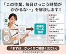 パソコン作業の自動化・効率化ツールを開発します 現役SEで業務改善の専門家が業務自動化ツールを作成します イメージ1