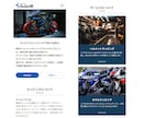 デザインを元にWordPressサイト構築します 新規構築・静的サイトのWordPress化おまかせください！ イメージ2