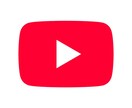 AIでYouTube動画を要約する方法を教えます YouTubeの内容を観る前に要約されたテキストで確認！ イメージ1