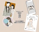 線画付き！写真からシンプルな似顔絵を作成します 最短翌日納品！大切な思い出をイラストで残しませんか？ イメージ6