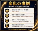 7日間サポート　人生再設計コーチングします 同じ悩みを繰り返す原因を紐解き、人生の停滞感を整えます イメージ7