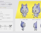 3Dプリンター用データ作成、STLデータ作成します 3Dモデリング＋3Dプリンターでの出力まで対応可能です。 イメージ5