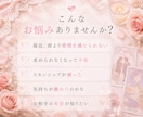 二人の親密さと夜の悩みを読み解きます 身体の相性・レス・愛情不足のお悩みに イメージ2