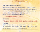 負の感情卒業スクール。全７回で卒業まで導きます 実績18年1800件。専門プロコーチが負の感情を卒業させます イメージ2