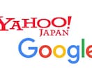 手数料10%！ディスプレイ広告運用を支援します 実績収集フェーズのため格安で大手代理店運用者がご支援 イメージ1