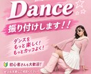 幼稚園！保育園！小学生！向けのダンス振付を考えます お遊戯会、運動会、発表会などで踊る！！ダンス振り付けます！ イメージ2