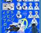 TRPGセッションを彩る立ち絵描きます 表情差分も、クリファン差分も欲しい！その願い叶えます イメージ3