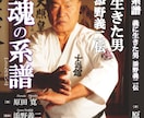 あなたの本を制作して流通させます 道義出版ではあなたの出版物を制作、全国流通させます！ イメージ5