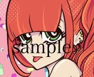 アイコン承ります 用途自由♪加工OK！素敵なアイコンをあなたに！ イメージ1