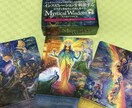 あなたの不安を笑顔にします オラクルカードリーディングで不安を安心へ(^^) イメージ1