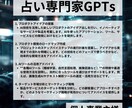 カスタマイズされたGPTを作成します ビジネスやプロジェクトに合わせた効率的な専用サポートAIを イメージ5